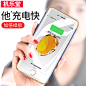 机乐堂 iphone8背夹充电宝7苹果7plus专用电池6手机壳超薄7P冲6s-tmall.com天猫