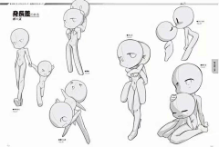 OnlyDaisy采集到Q版人体结构