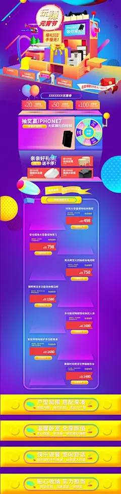 元宵图片素材_元宵设计模板大全【免费下载】 —— 1设计素材网