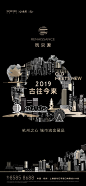 融创&金成杭京源