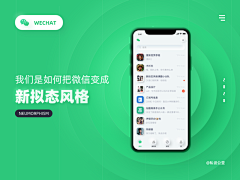 小溜Epik的画板采集到App设计