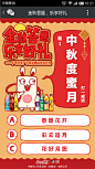 出题界面