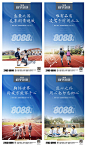 【源文件下载】 海报 房地产 学区房 学校 学生 操场 手绘 创意