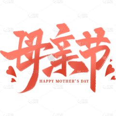 兔兔daa采集到字体