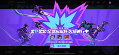 E_con采集到banner