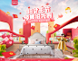 小白贝旗舰店