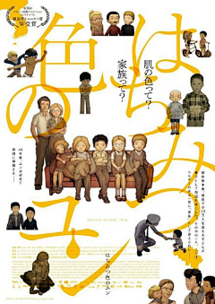 婳靈隆-冬玥采集到2015