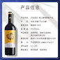 漠上藤梅鹿辄-产品信息副图