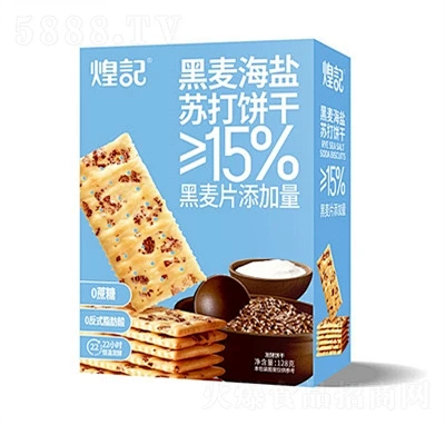 煌记新品黑麦海盐苏打饼干128g盒装-花瓣网