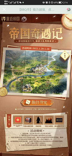 7E6H8QXK采集到寻宝