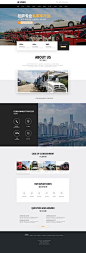 【源文件下载】 网页设计 网站设计 物流 汽车 公司介绍 企业介绍 关于我们