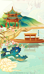 art ILLUSTRATION  国风 插画 杭州 西湖十景 风景