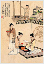 52.馈春盘（晋）