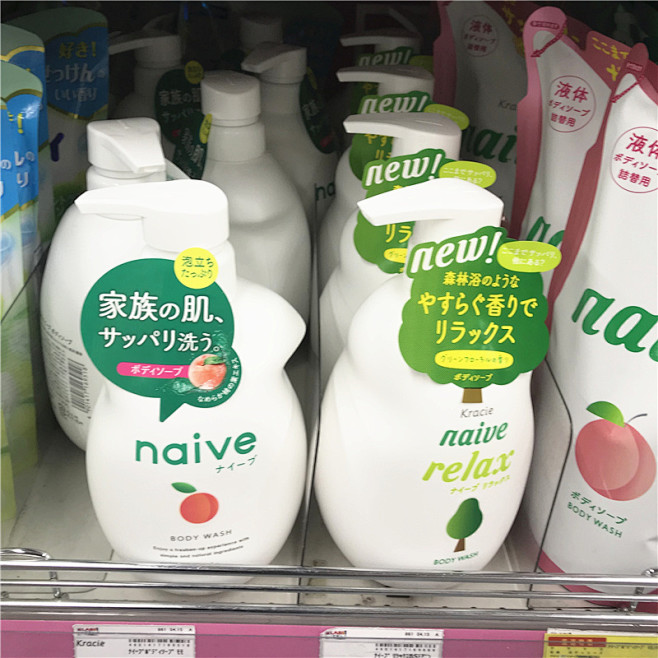 日本嘉娜宝kracie肌美精naive沐...