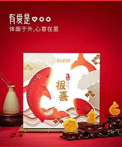 爱哆哆 百日·报喜 喜饼宝宝满月大礼盒百日宴诞生回礼爱多多喜蛋-tmall.com天猫