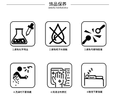 一支棠棠采集到标志 logo