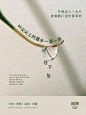 闻物NatureRelic • 小红书 / RED