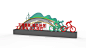 com000414 (2)