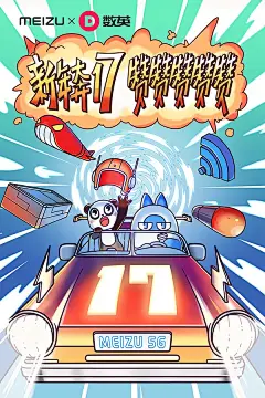 数英联合百家顶尖创意品牌，承包下你整个鼠年的福气