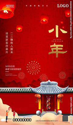 AllyLi采集到新年