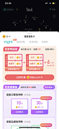 Soul v4.58.1-社交通讯-美叶