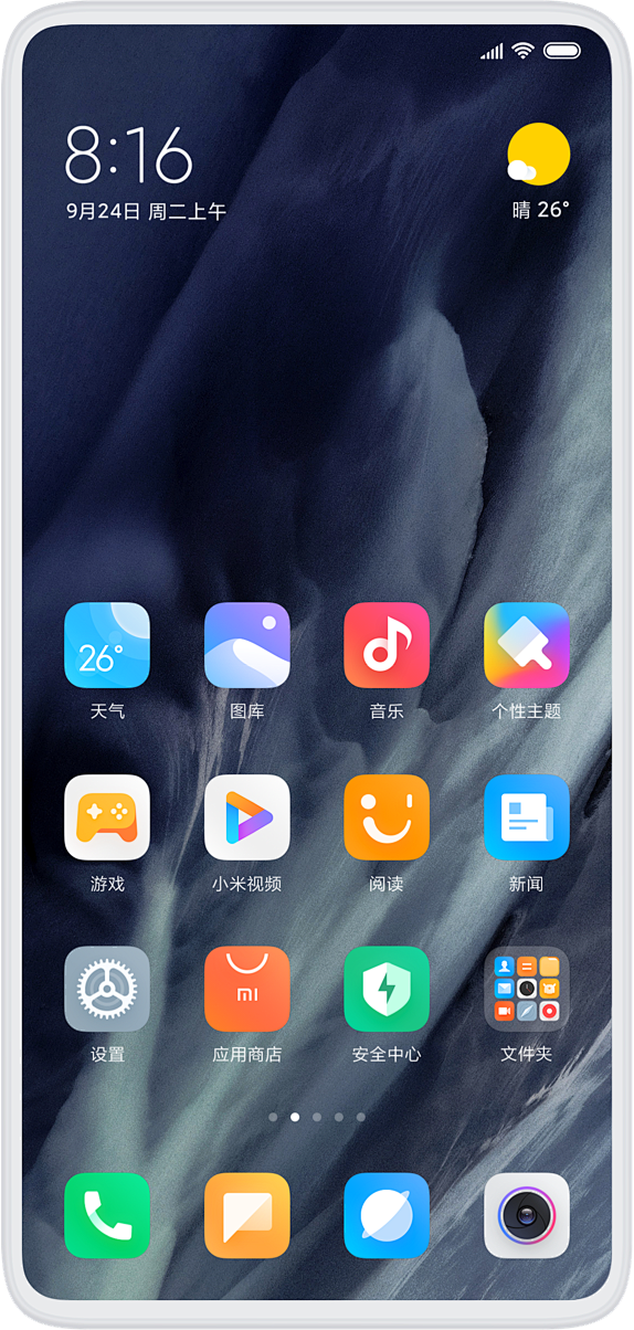 miui11