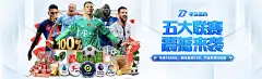 nba赌注平台app下载搜索量年增230%，体育博彩应用进入合规竞争新阶段