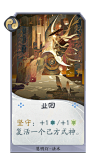 卡牌图