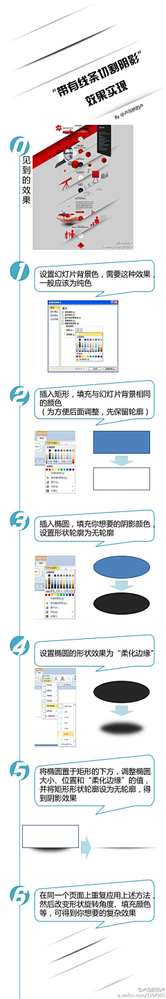 CCCCCCXU采集到PS | 后期