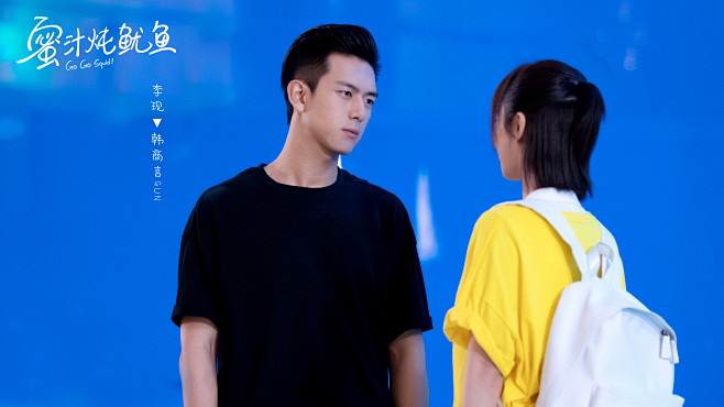 蜜汁炖鱿鱼亲爱的热爱的杨紫佟年李现gun神17