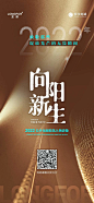 长沙龙湖精筑人物影像5