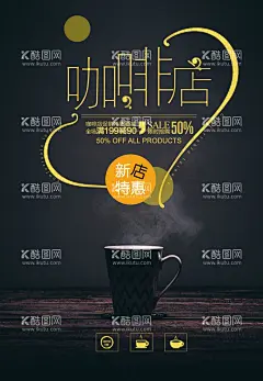 咖啡店  - 源文件下载【酷图网】咖啡,背景墙,工装背景,灯箱,展板,壁画,墙画,壁纸,欧式,复古,田园风,氛围墙,餐厅背景,餐饮背景墙,手绘,西点屋,蛋糕店,甜品屋,咖啡屋,咖啡店,咖啡馆,咖啡豆,可可豆,辛巴克,可爱,咖啡杯,创意,个性,黑板,咖啡拉花,卡布奇诺,拿铁,现代简约,时尚,手磨咖啡,手工咖啡,插画,工装背景墙,清新,