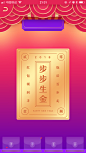 抽奖 集卡