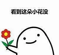 大神撩妹套路聊天记录曝光了，终于学到一手！附上表情包