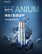 钛度banner手机端