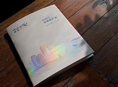 菠萝蜜66采集到画册 封面