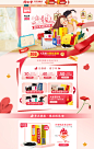 -同仁堂官方旗舰店-天猫Tmall.com