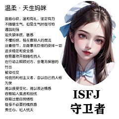 由希Knight采集到人物