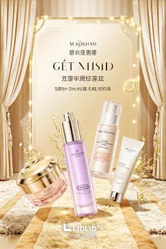 产品写实｜F.1简朴归真V2电商全能商业视觉KV海报产品设计-Checkpoint-幻境x凉一-LiblibAI