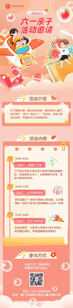 蓝旋风92采集到UI-APP/活动闪频/节日闪频