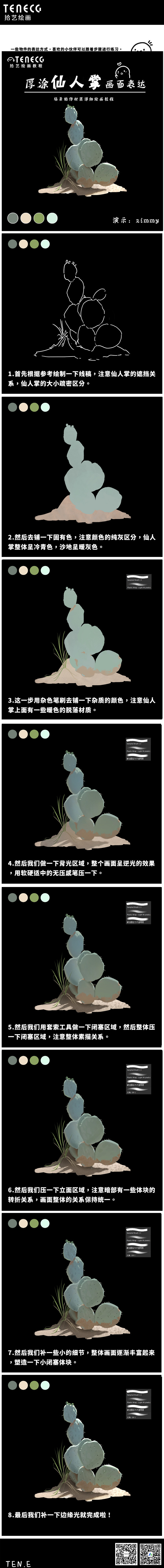 长图模板