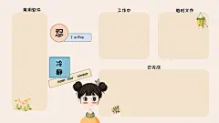 打工人电脑壁纸✨遇事冷静，努力搞钱最重要 - 小红书