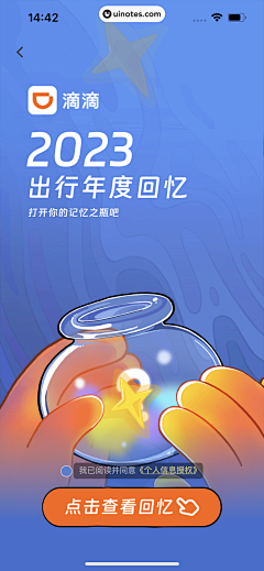 Linuxly采集到账单