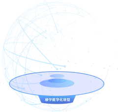 楼宇管理软件_园区管理系统_写字楼招商管理—SpaceUp楼宇资产管理