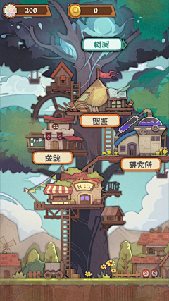 橙辰辰！采集到F_副本