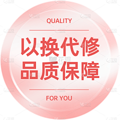 叮叮叮叮叮当猫采集到配色