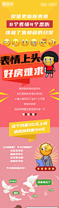 表情包海报_表情包免费素材_表情包设计模板_表情包设计作品源文件下载-享设计