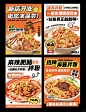 嗦粉自由/餐饮海报分享 - 小红书