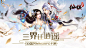 仙侠大作战 | TapTap发现好游戏 : 《仙侠大作战》是一款纯正的修仙题材3D角色扮演即时战斗类手机网游。具有次世代的精美画面效果，以及极其丰富的修仙剧情、清新脱俗的音乐，另外内置可卖萌可助战无敌萌宠、可骑乘可耍帅的梦幻...