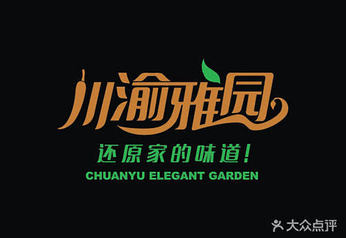 香火锅标志_百度图片搜索